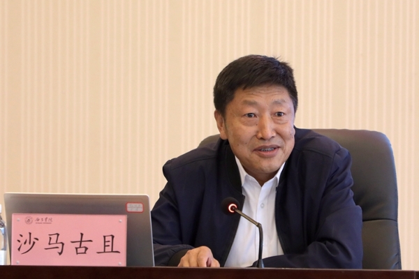 沙馬古且 沙馬古且