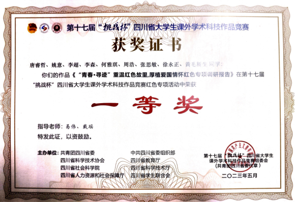 圖片6 圖片6