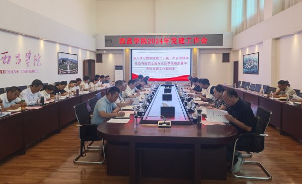 微信圖片_20240920132151