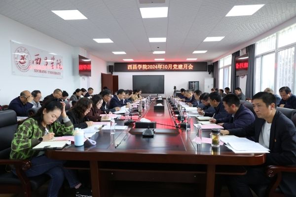 黨建月會(huì) 黨建月會(huì)