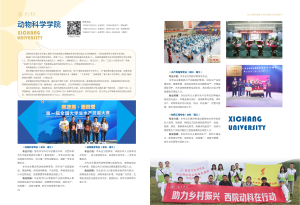 提取自0531報考指南_00