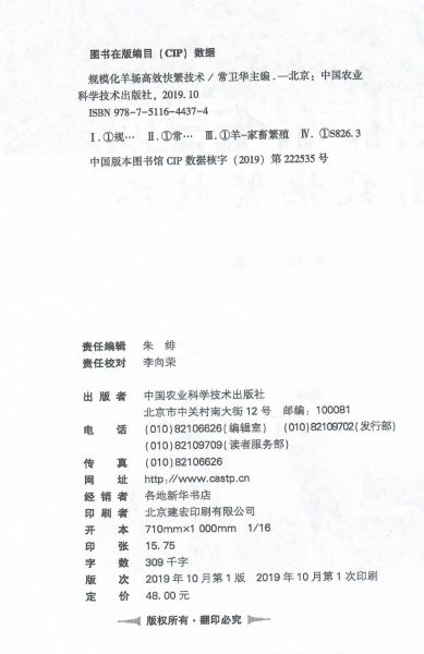 書1