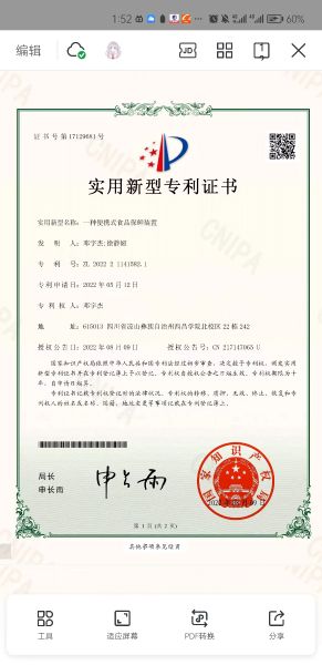 微信圖片_20230609094647
