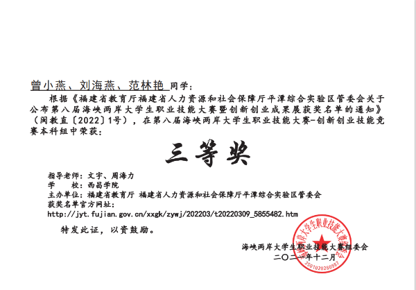 捕獲