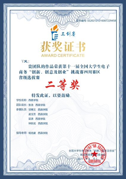 三創(chuàng) (2)