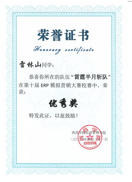 微信圖片_20230703171003