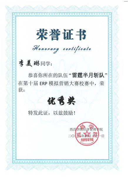 微信圖片_20230703171010