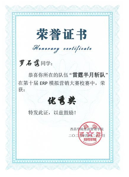 微信圖片_20230703171014