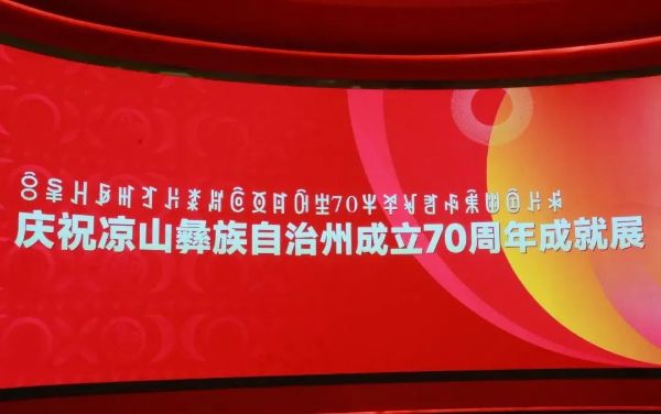 請2 請2