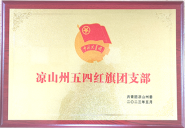 蘭18