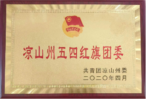 蘭19