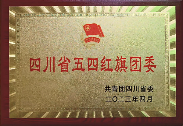 蘭20