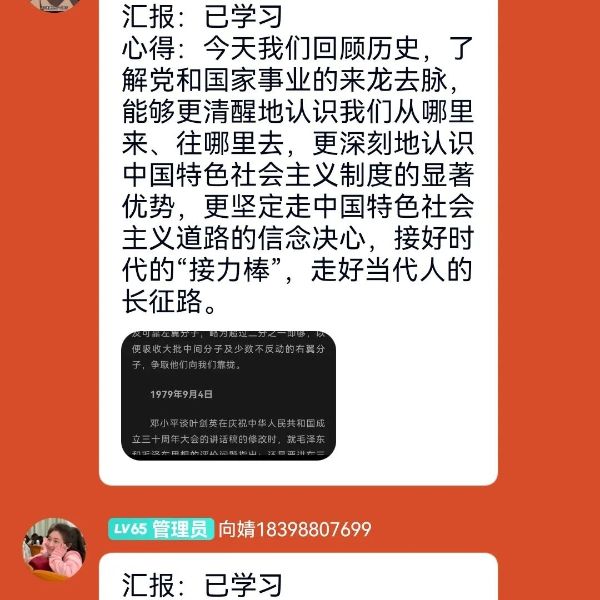 微信圖片_20230402144254 微信圖片_20230402144254