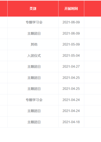微信圖片_20230402144511 微信圖片_20230402144511