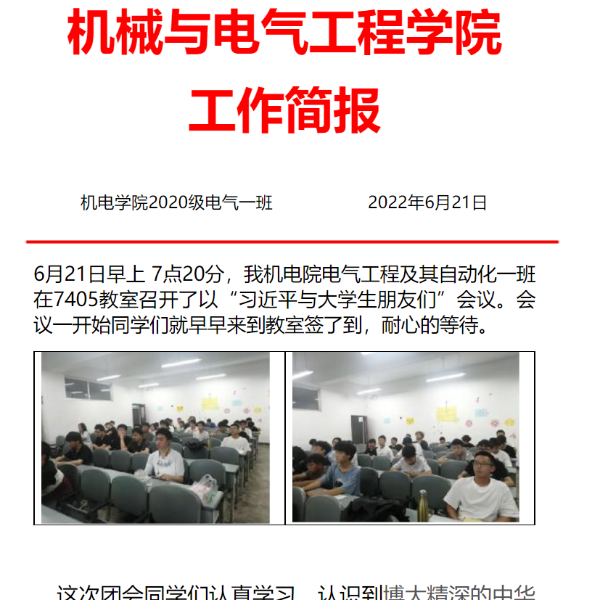 微信圖片_20230402144828 微信圖片_20230402144828