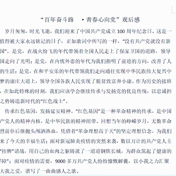 微信圖片_20230402144833 微信圖片_20230402144833
