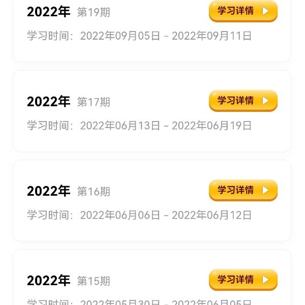 微信圖片_20230402144836 微信圖片_20230402144836