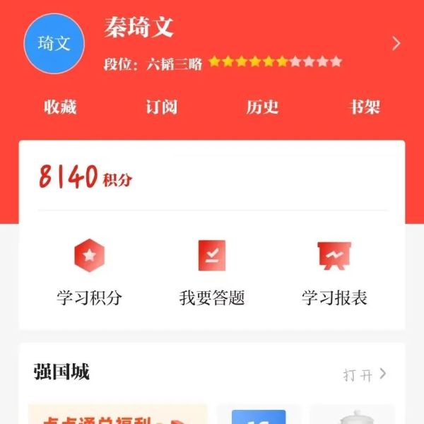 微信圖片_20230402144839 微信圖片_20230402144839