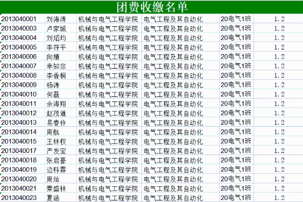 微信圖片_20230402145004 微信圖片_20230402145004