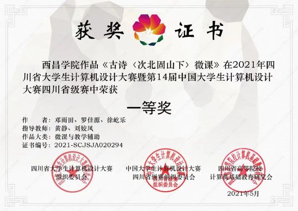 微信圖片_20230402145134 微信圖片_20230402145134