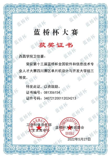 微信圖片_20230402145216 微信圖片_20230402145216