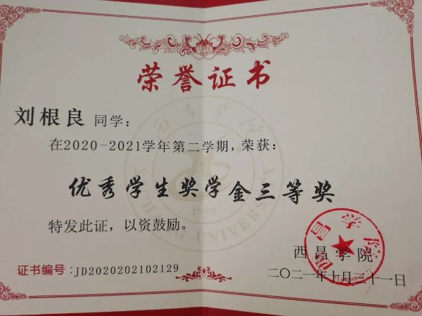 微信圖片_20230402145250 微信圖片_20230402145250