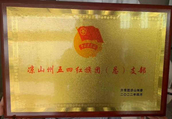 微信圖片_20230402152919 微信圖片_20230402152919