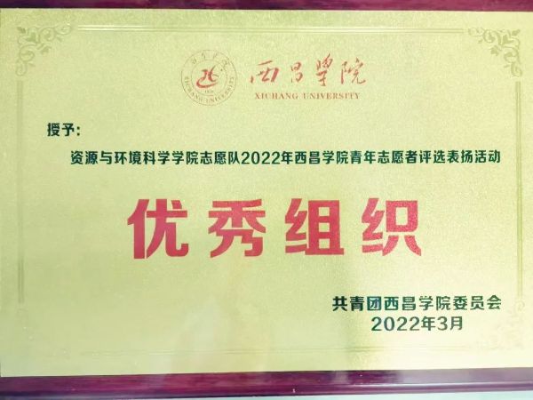 微信圖片_20230402155056