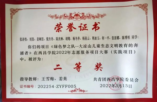 微信圖片_20230402155059