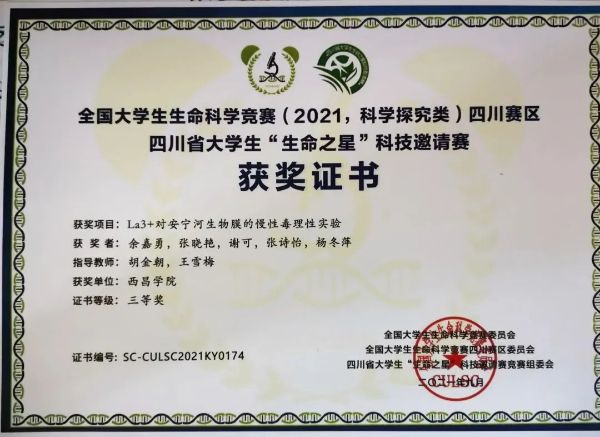 微信圖片_20230402155158