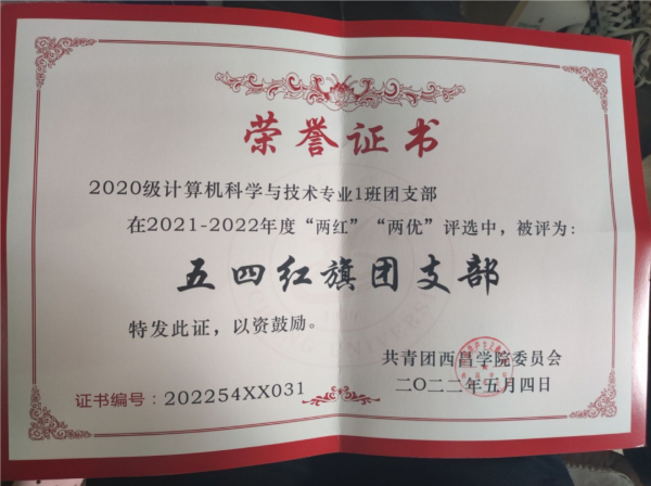 微信圖片_20230402161014