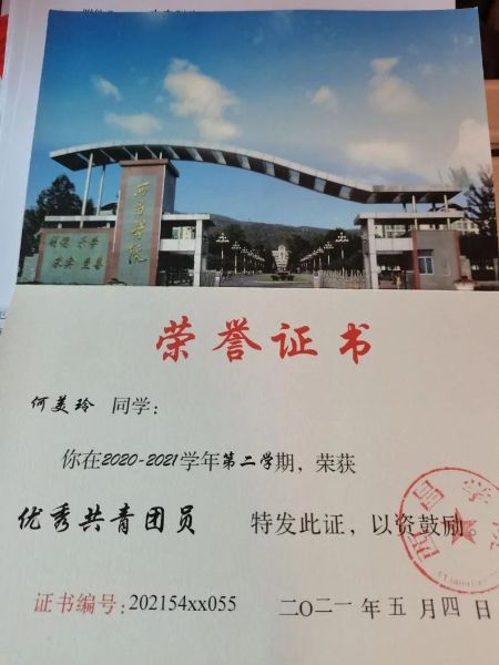 微信圖片_20230402161026