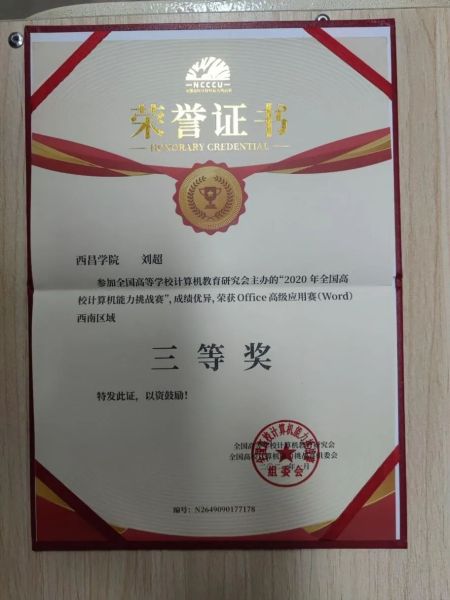 微信圖片_20230402161138