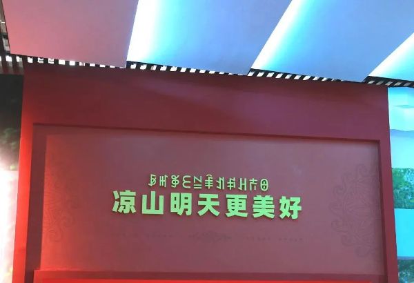 請12