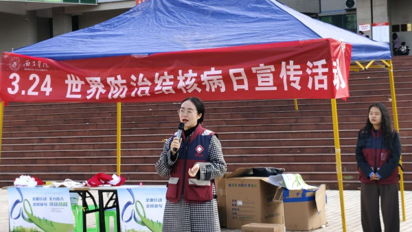 結(jié)核宣傳2 結(jié)核宣傳2