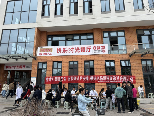 義診1 義診1