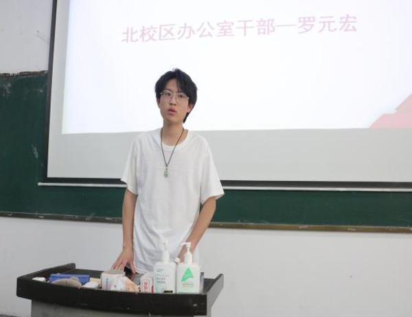 干事發(fā)言