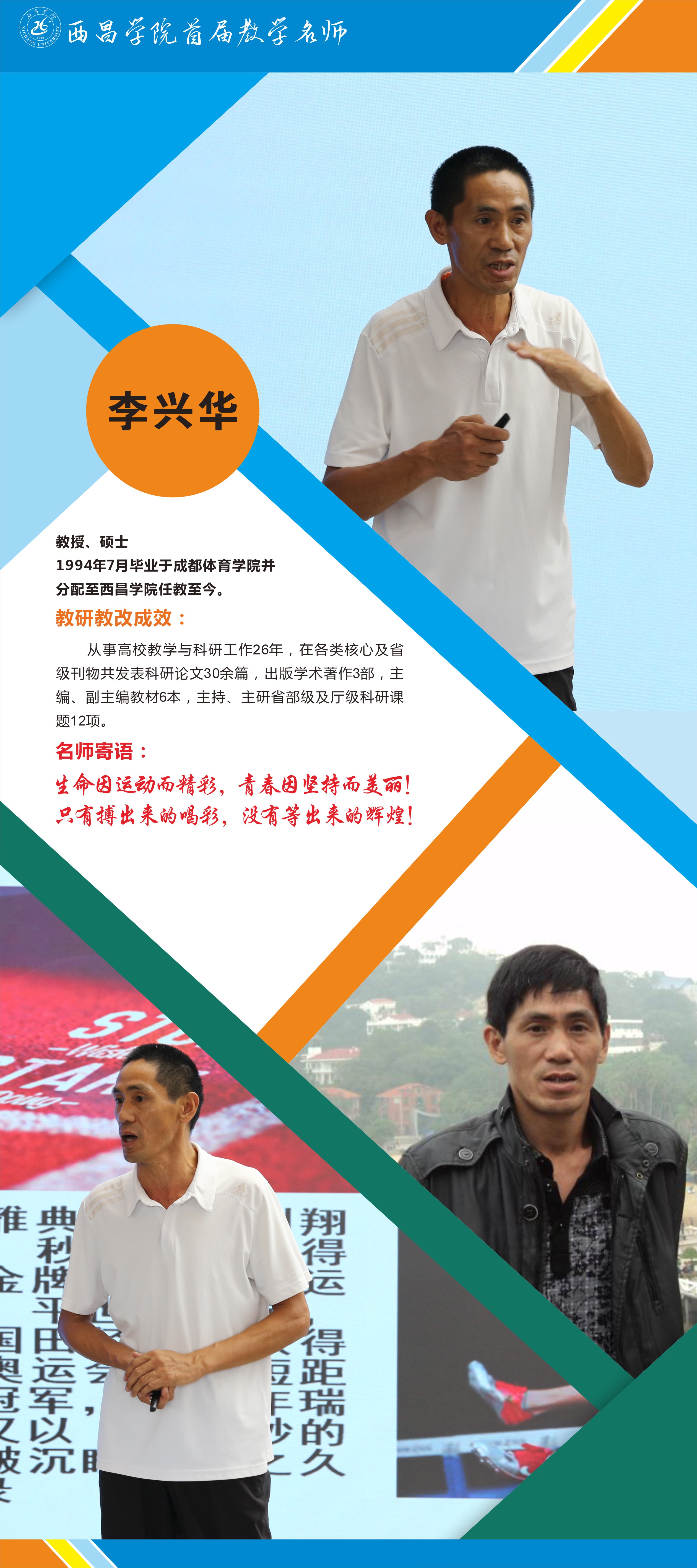 微信圖片_20200909144831