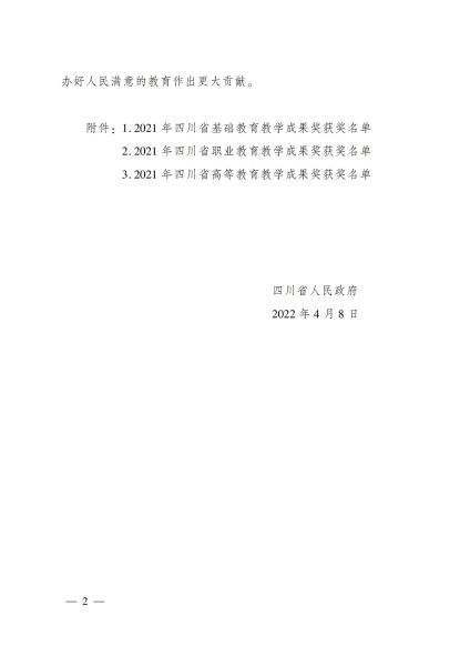 圖片12