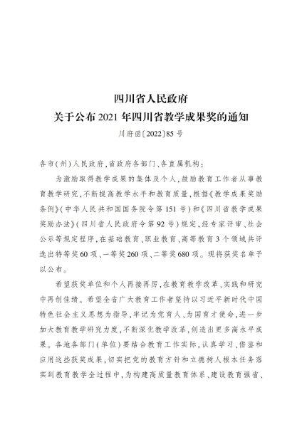 圖片20