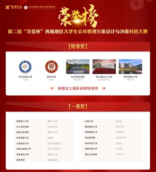 微信截圖_20231107092150
