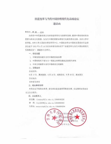 李淵