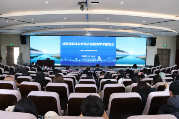 農(nóng)業(yè)科學(xué)學(xué)院舉辦“核酸適配體與食品安全檢測(cè)”學(xué)術(shù)報(bào)告會(huì)(2025.4.18)214