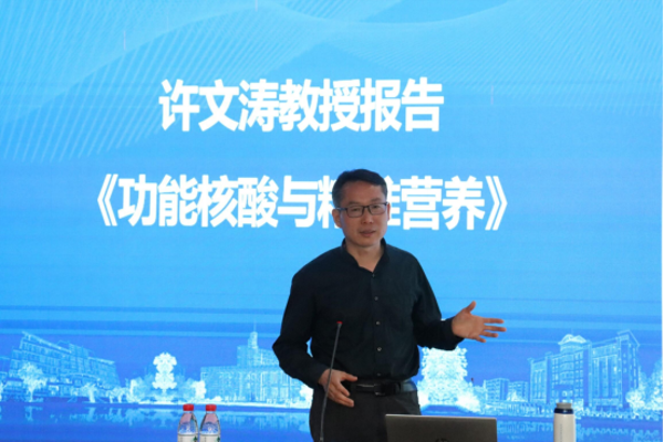 農(nóng)業(yè)科學(xué)學(xué)院舉辦“核酸適配體與食品安全檢測(cè)”學(xué)術(shù)報(bào)告會(huì)(2025.4.18)369