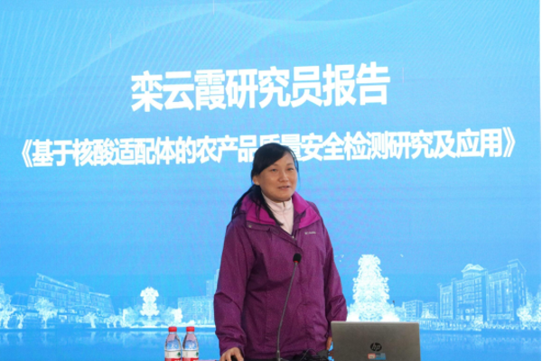 農(nóng)業(yè)科學(xué)學(xué)院舉辦“核酸適配體與食品安全檢測(cè)”學(xué)術(shù)報(bào)告會(huì)(2025.4.18)586