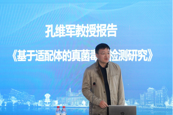農(nóng)業(yè)科學(xué)學(xué)院舉辦“核酸適配體與食品安全檢測(cè)”學(xué)術(shù)報(bào)告會(huì)(2025.4.18)679