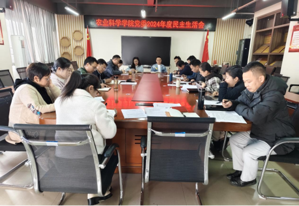 民主生活會(huì)簡(jiǎn)報(bào)128