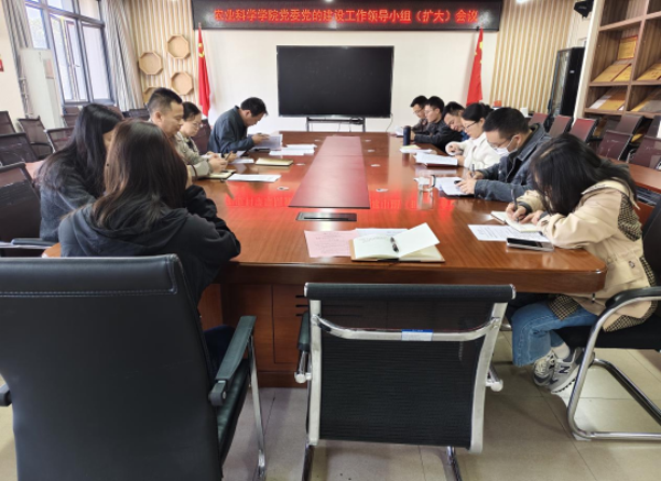 農(nóng)業(yè)科學(xué)學(xué)院開展深入貫徹中央八項規(guī)定精神學(xué)習(xí)教育啟動會簡報168