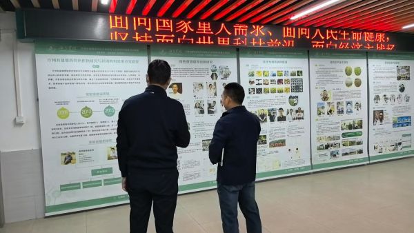 學(xué)校黨委常委、副院長任萬軍蒞臨攀西特色作物研究與利用四川省重點實驗室調(diào)研指導(dǎo)工作