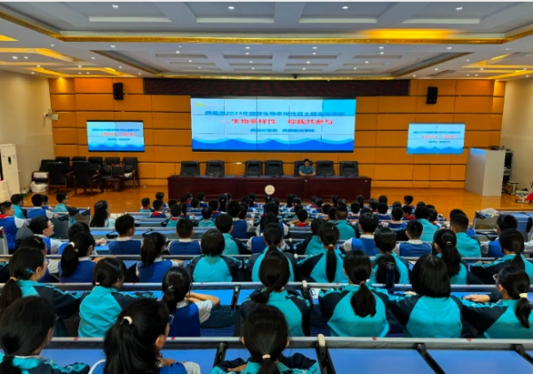 微信截圖_20240529142041 微信截圖_20240529142041